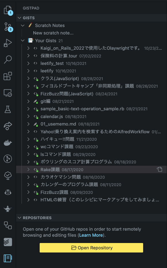 代替テキスト